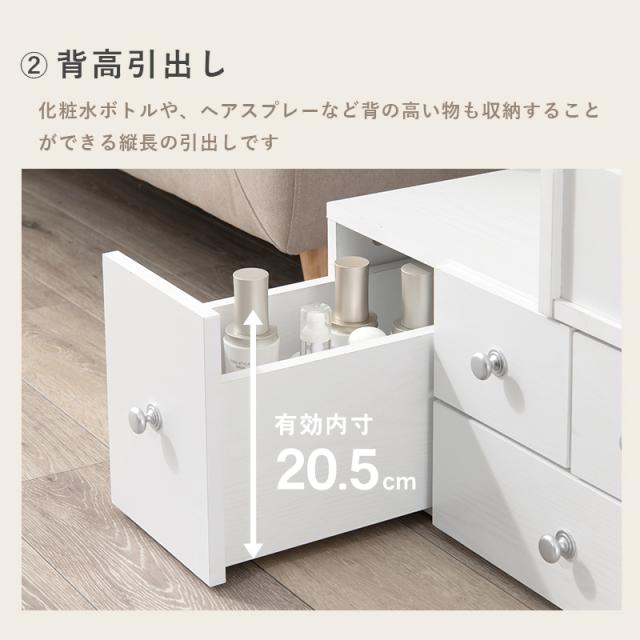 Low Doresser ロードレッサー　(化粧台 伸縮式 2口コンセント 収納 大容量 引出し 木目 ワイド 鏡 ミラー サイドテーブル デスク 机 省スペース コンパクト ワンルーム ホワイト グレー ナチュラル おしゃれ)_5