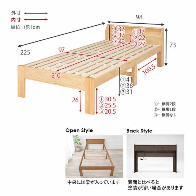 Wood Bed ウッドベッド S　(すのこ 通気性 シングル 頑丈 ロング 天然木 パイン 木目 高さ調節 ベッド下収納 大容量 オールシーズン 宮棚