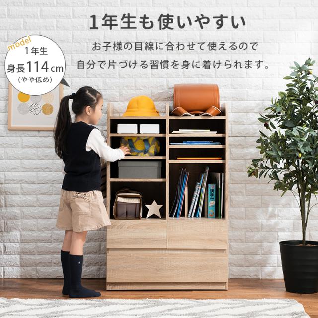 ランドセルラック 収納棚 幅35cm スリム ホワイト 木製 引き出し収納