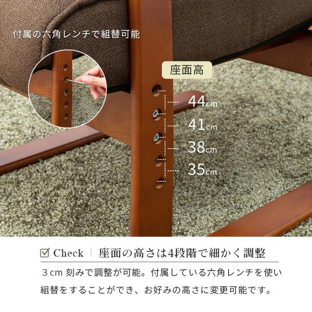 アウトレット新品/無段階リクライニング/座面4段階高座椅子【ブラック/合成皮革】 アウトレット新品/無段階リクライニング/座面4段階高座椅子
