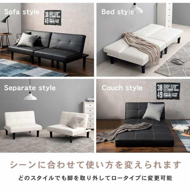 Sofa Bed ソファーベッド 幅180cm (1人暮らし ワンルーム セパレート