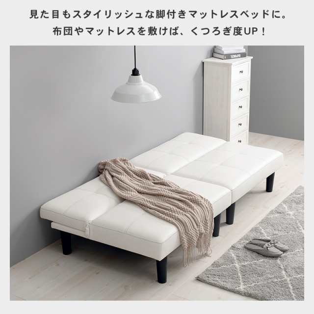 Sofa Bed ソファーベッド 幅180cm (1人暮らし ワンルーム Sofa Bed ソファーベッド 幅180cm (1人暮らし ワンルーム