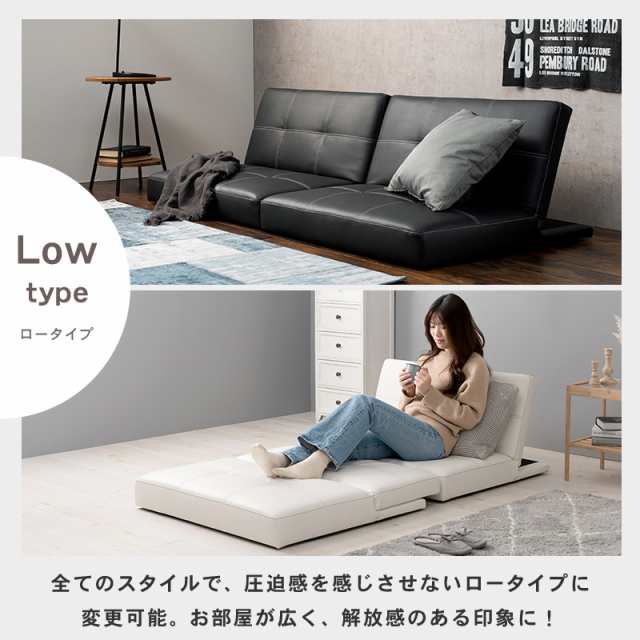 Sofa Bed ソファーベッド 幅180cm (1人暮らし ワンルーム セパレート