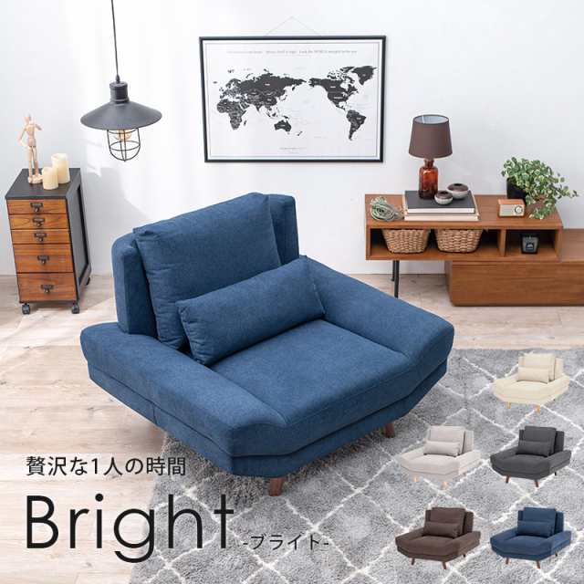 Bright ブライト ソファ 1人掛け用　(広め ワイド 弾力性 背面クッション シンプル 上品 高級感 天然木脚 ロー ハイ アイボリー グレー