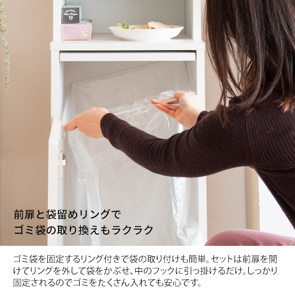Rapport ラポール ダストボックスラック　(ゴミ箱 棚 スリム 木目 プッシュ式 省スペース 45L キッチン 台所 リビング 寝室 ガラス扉 可動棚 モダン 清潔感 磁石 マグネット ブラウン 茶 ホワイト 白 おしゃれ)_12