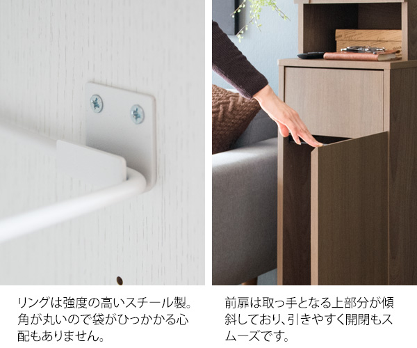 Rapport ラポール ダストボックスラック　(ゴミ箱 棚 スリム 木目 プッシュ式 省スペース 45L キッチン 台所 リビング 寝室 ガラス扉 可動棚 モダン 清潔感 磁石 マグネット ブラウン 茶 ホワイト 白 おしゃれ)_13