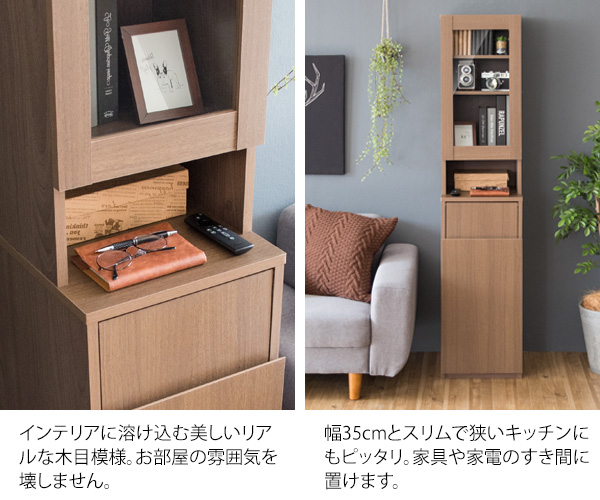 Rapport ラポール ダストボックスラック　(ゴミ箱 棚 スリム 木目 プッシュ式 省スペース 45L キッチン 台所 リビング 寝室 ガラス扉 可動棚 モダン 清潔感 磁石 マグネット ブラウン 茶 ホワイト 白 おしゃれ)_4