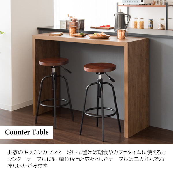 バーカウンター 幅90cm カントリー家具 Galant ガラン シンプル バーカウンター 幅90cm カントリー家具 Galant ガラン シンプル