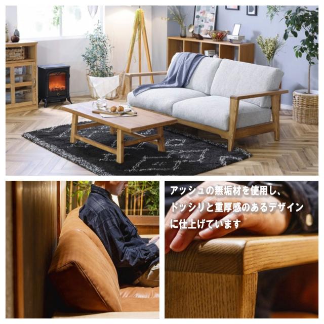 noraシリーズ dama sofa ダーマ ソファ 2人掛け用 　(ダイニング リビング 肘掛け アームレスト 木目 重厚感 上品 高級感 家族 カップル アーモンドブラウン ラッシュブルー アーバンストーン 茶 青 灰 おしゃれ おすすめ)_3