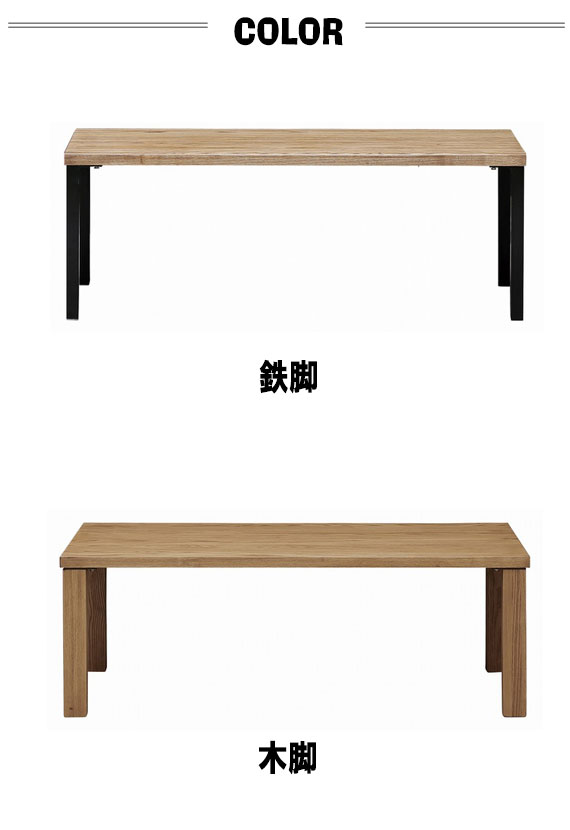 noraシリーズ ベラ センターテーブル 幅110cm　(ローテーブル コンパクト 小ぶり 清潔感 上品 高級感 木目 木製 一人暮らし カップル アッシュ材 カントリー ナチュラル 鉄脚 木脚 茶 黒 おしゃれ おすすめ)_4