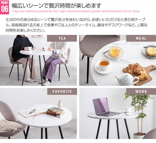 Mia 大理石柄ダイニングテーブル　(清潔感 上品 高級感 PVC 円形 丸型 軽量 コンパクト ワンルーム 石目調 モダン シンプル ホテル 存在感 シック ツヤ ホワイト 白 おしゃれ)_7