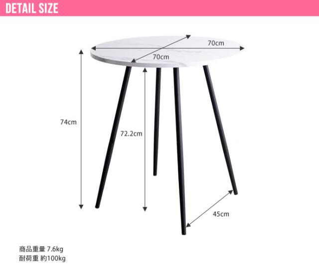 Mia 大理石柄ダイニングテーブル　(清潔感 上品 高級感 PVC 円形 丸型 軽量 コンパクト ワンルーム 石目調 モダン シンプル ホテル 存在感 シック ツヤ ホワイト 白 おしゃれ)_10