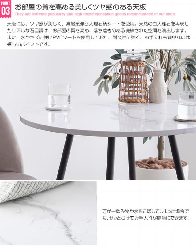 Mia ダイニングテーブル3点セット　(チェア イス ベロア 清潔感 上品 高級感 PVC形 丸型 軽量 コンパクト ワンルーム 石目調 モダン シンプル ホテル 存在感 シック ツヤ グレー 灰 ピンク 桃 おしゃれ)_3