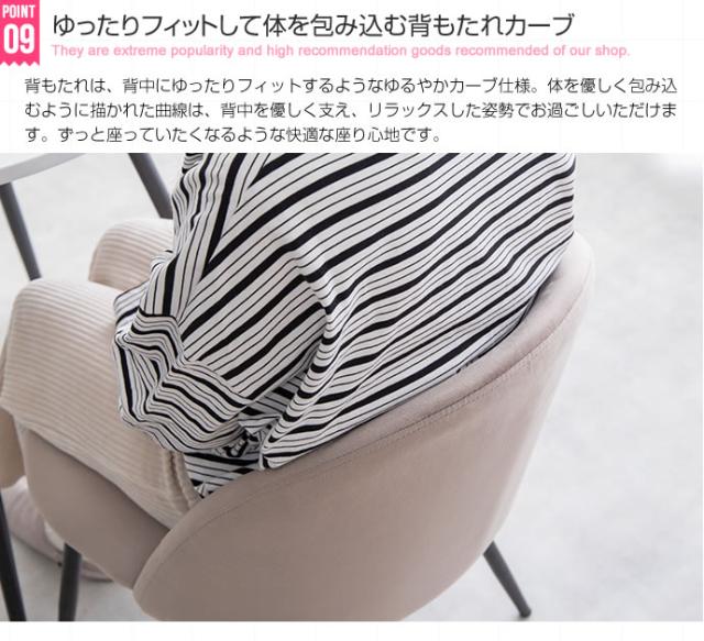 Mia ダイニングテーブル3点セット　(チェア イス ベロア 清潔感 上品 高級感 PVC形 丸型 軽量 コンパクト ワンルーム 石目調 モダン シンプル ホテル 存在感 シック ツヤ グレー 灰 ピンク 桃 おしゃれ)_9