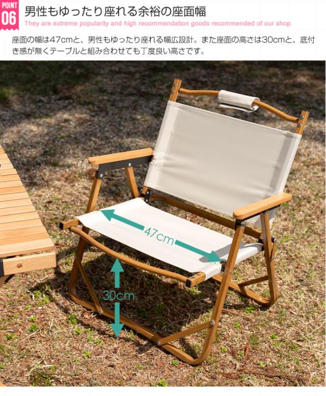 DO・350 アウトドア折りたたみチェア 1人掛け用 (フォールディング