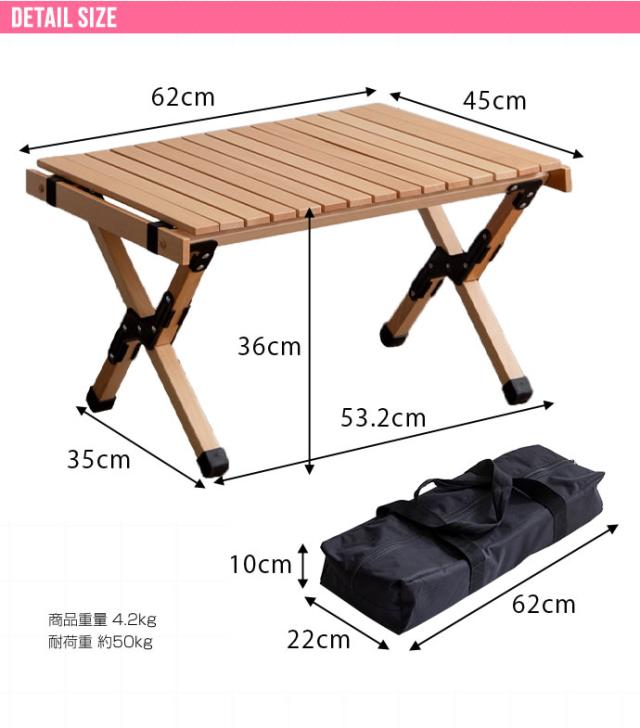 DO・350 アウトドア折りたたみウッドテーブル 幅62cm