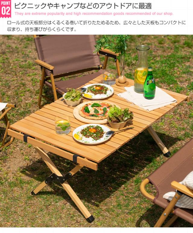 DO・350 アウトドア折りたたみウッドテーブル 幅90cm　(フォールディング キャンプ ピクニック ロール式天板 収納バッグ コンパクト ローテーブル 安定感 ブナ材 木目 天然木 ビーチ材 ナチュラル おしゃれ)_2