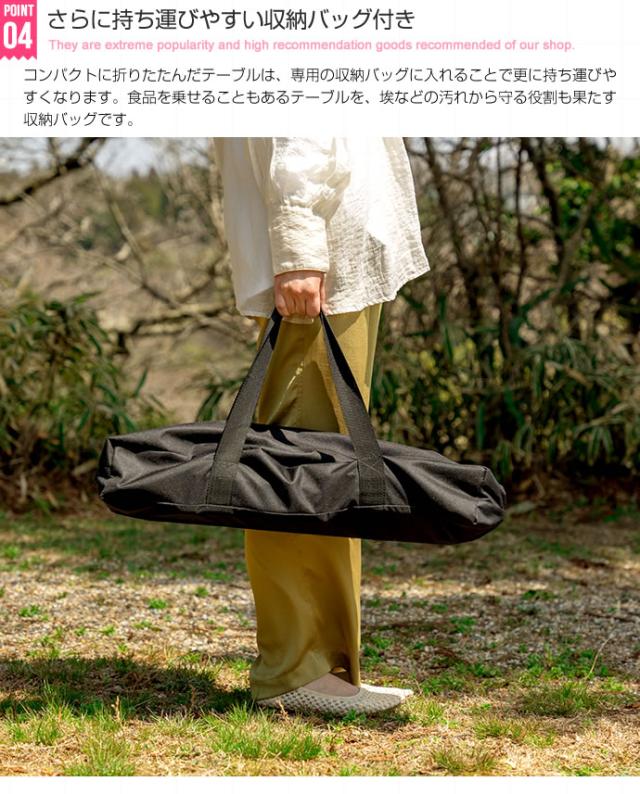 DO・350 アウトドア折りたたみウッドテーブル 幅90cm　(フォールディング キャンプ ピクニック ロール式天板 収納バッグ コンパクト ローテーブル 安定感 ブナ材 木目 天然木 ビーチ材 ナチュラル おしゃれ)_4