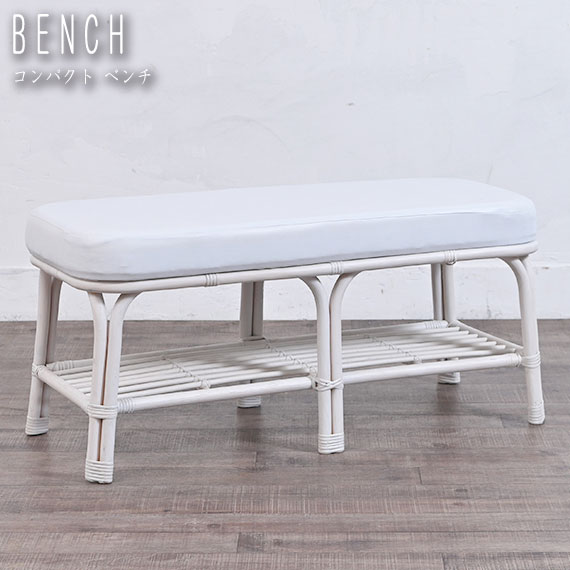 バンブーベンチ ラタン スツール クッション付き グリーン