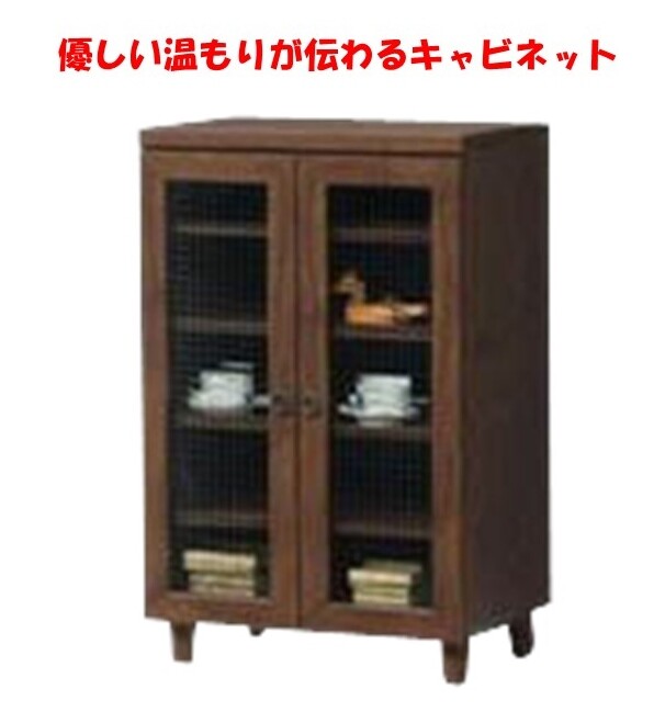 ノエル 60キャビネット　(収納棚 開き戸 5段 食器棚 キッチン リビング 台所 木目 ナチュラル 和風 洋風 モダン 上品 高級感 可愛い キュの通販は