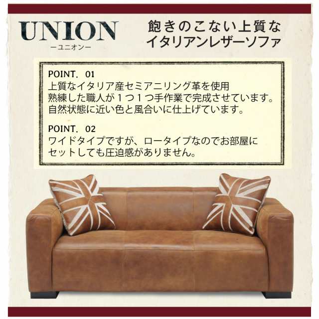 UNION ユニオン 3Pソファー (腰掛け sofa 低め 3人掛け 長椅子 ツヤ