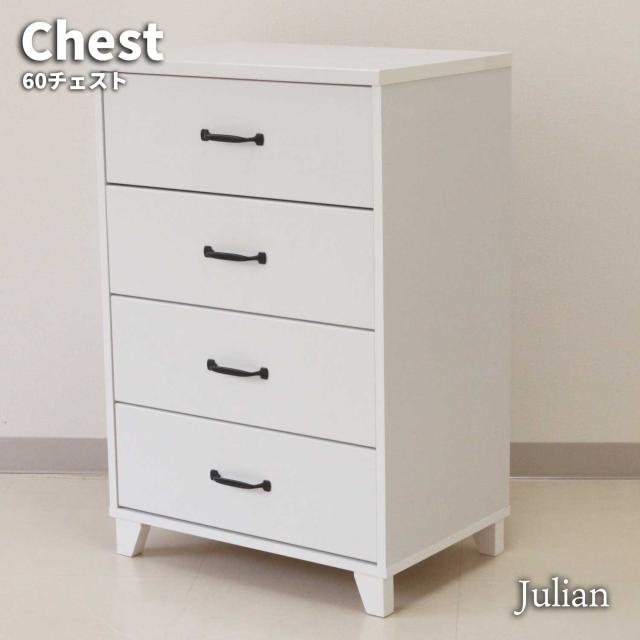 Julian ユリアン 60チェスト　(タンス 収納棚 引出し 4段 衣類 洋服 リビング 清潔感 シンプル 北欧 モダン キュート 可愛い ホワイト 白 W60 幅60cm H89 高さ89cm)