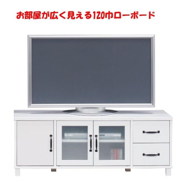 JulianII ユリアンII 120ローボード　(TV台 TVボード テレビ台 テレビボード 引出し 開き戸 収納 家族 ファミリー リビング 清潔感 シンプル 北欧 モダン キュート 可愛い ホワイト 白 W120 幅120cm H45 高さ45cm)_1