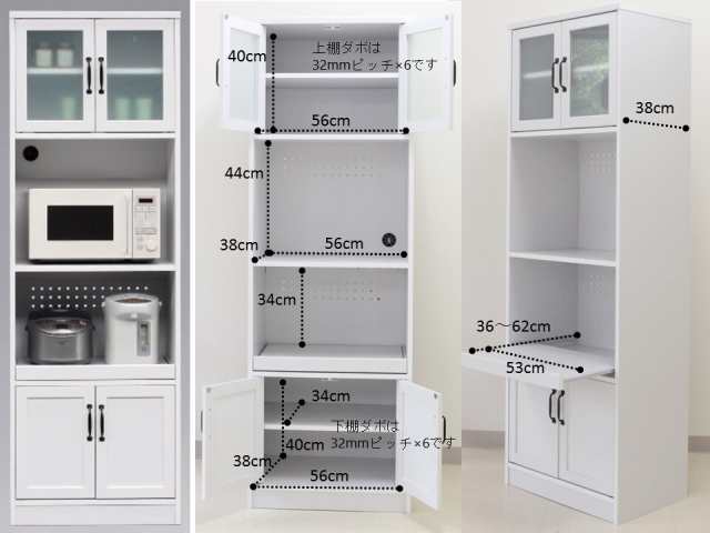 JulianII ユリアンII 60レンジ台　(キッチン 食器棚 コンセント ラック カップボード 台所 開き戸 清潔感 シンプル 北欧 モダン キュート