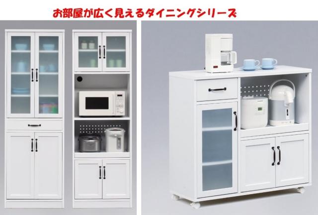 JulianII ユリアンII キッチンカウンター (キッチン 食器棚 2口 