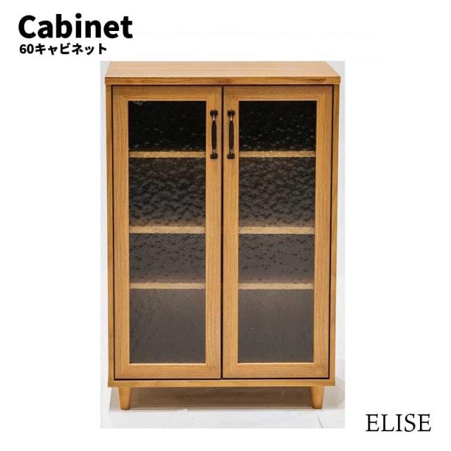 ロココ調の木製チェスト ロココ調 7段チェスト ブラック 約W54.5×約D37×約H105(cm) 収納 木製