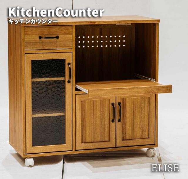 ELISE エリス キッチンカウンター　(食器棚 キッチンボード キャスター 2口コンセント 調理家電 間仕切り 台所 開き戸 収納 木目 カントリー 温かみ 上品 おしゃれ ブラウン 茶 W90 幅90cm H89 高さ89cm)の通販は 21,900円