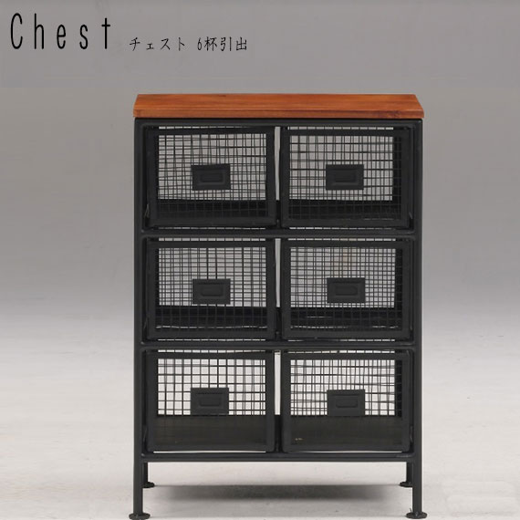 ienowa イエノワ チェスト 6杯引出　(3段 タンス 収納棚 ラック 通気性 インテリア 名札 クール スタイリッシュ モダン 男前 おしゃれ ナチュラル 木目 木板 W57 幅57cm H80 高さ80cm)の通販は
