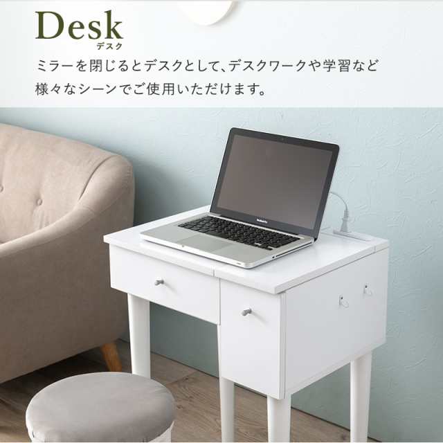 Dresser 2Wayコンセント付きドレッサー コンパクト (化粧台 メイク