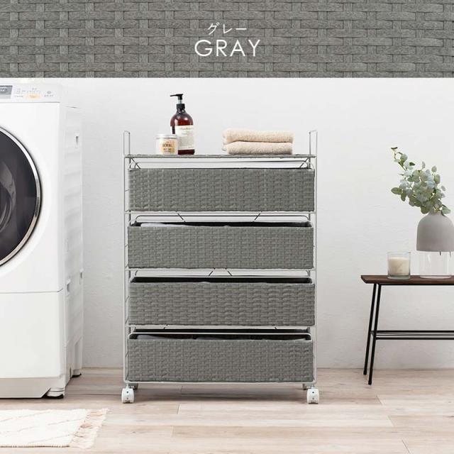 LaundryRack ランドリーラック 幅60cm 4段収納 (収納棚 ワゴン