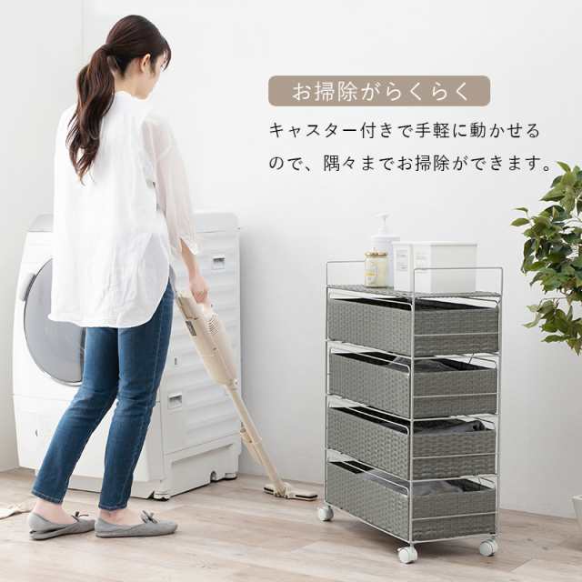 LaundryRack ランドリーラック 幅50cm 4段収納 (収納棚 ワゴン タオル