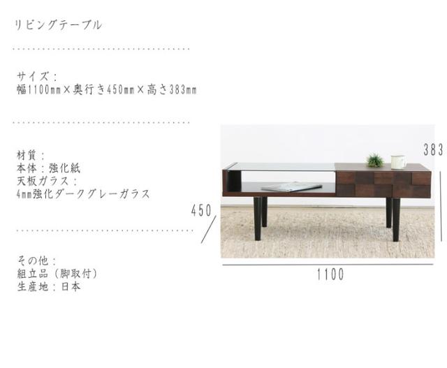 COLK コルク リビングテーブル　(センターテーブル ローテーブル 机 収納棚 ラック ディスプレイ 国産 木目 ナチュラル 上品 おしゃれ ブラウン 茶 W110 幅110cm D45 奥行45cm H38.3 高さ38.3cm)_4