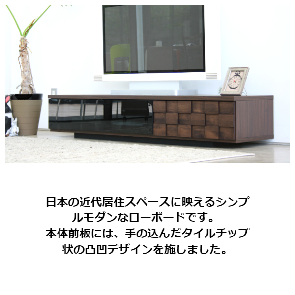 COLK コルク ローボード 幅160cm　(TV台 TVボード テレビ台 テレビボード ワイド リビング 家族 ファミリー AV機器 国産 木目 引出し ナチュラル 上品 おしゃれ ブラウン 茶 W160 D44.5 奥行44.5cm H30.5 高さ30.5cm)_1