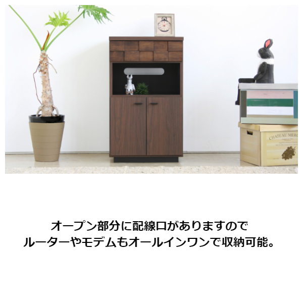 COLK コルク FAXボード 幅50cm 　(ファックス台 電話機 TEL プリンター 収納棚 ラック 小物入れ 引出し 開き戸 コンパクト 国産 木目 天然木 ナチュラル モダン おしゃれ ブラウン 茶 W50 D44.5 奥行44.5cm H85 高さ85cm)_1