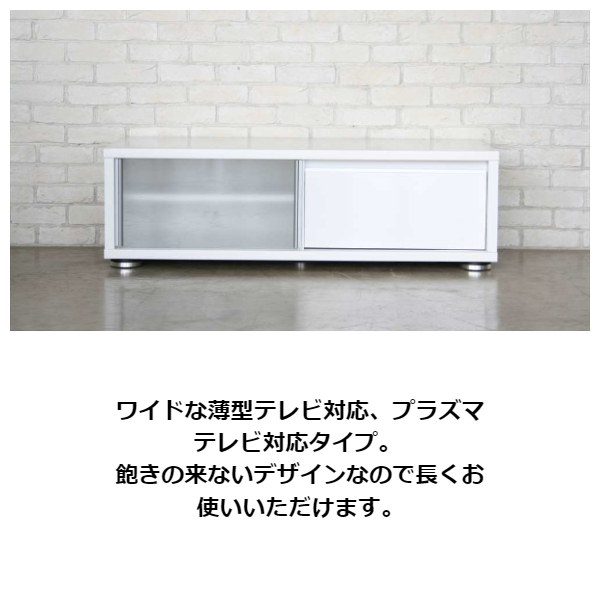 Storm ストーム テレビボード 幅120cm 　(TV台 TVボード テレビ台 リビング 広め 引出し 棚 ラック AV機器 木目 シンプル ナチュラル 清潔感 モダン 上品 おしゃれ ホワイト 白 ブラウン 茶 W120 D44.5 奥行44.5cm H37 高さ37cm)_1