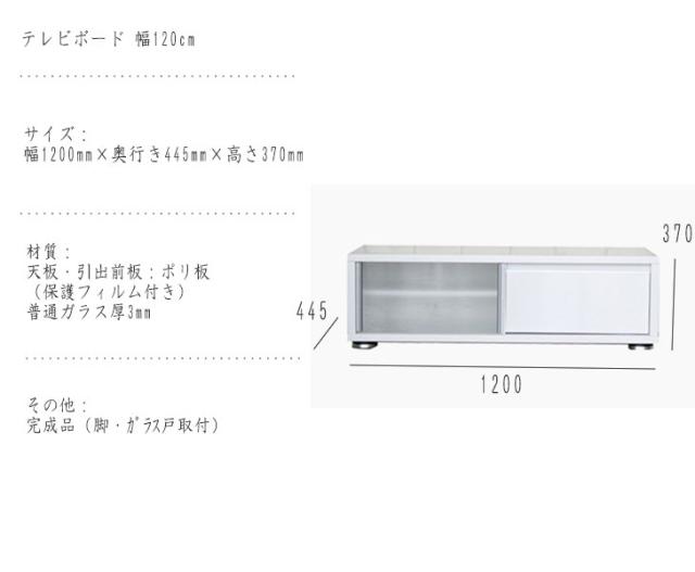 Storm ストーム テレビボード 幅120cm 　(TV台 TVボード テレビ台 リビング 広め 引出し 棚 ラック AV機器 木目 シンプル ナチュラル 清潔感 モダン 上品 おしゃれ ホワイト 白 ブラウン 茶 W120 D44.5 奥行44.5cm H37 高さ37cm)_5