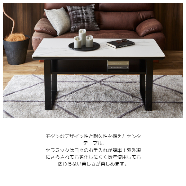 MIKADO ミカド センターテーブル 幅120cm 　(ローテーブル 机 リビング 大理石柄 模様 ラック 収納棚 シンプル 大人 シック モノトーン 上品 高級感 ホワイト 白 ブラック 黒 グレー 灰 W120 D60 奥行60cm H55 高さ55cm)_1