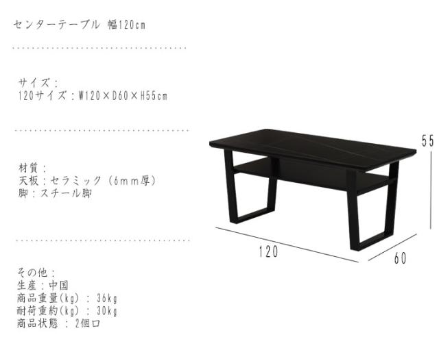 MIKADO ミカド センターテーブル 幅120cm 　(ローテーブル 机 リビング 大理石柄 模様 ラック 収納棚 シンプル 大人 シック モノトーン 上品 高級感 ホワイト 白 ブラック 黒 グレー 灰 W120 D60 奥行60cm H55 高さ55cm)_4