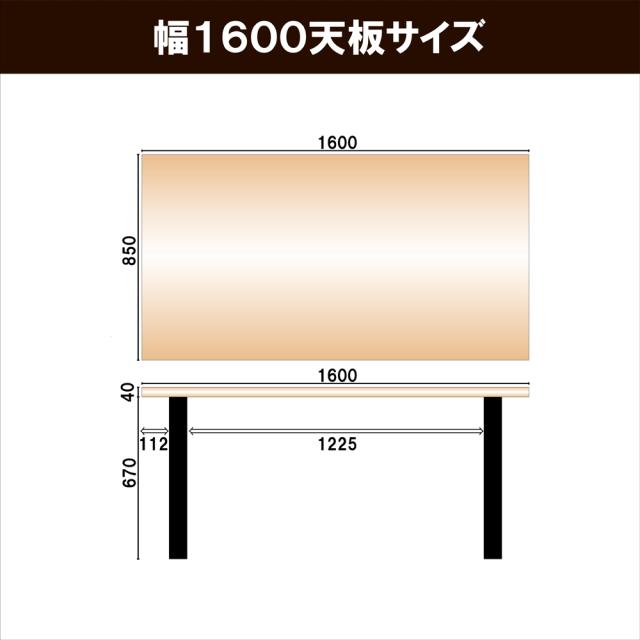MUKU TABLE 一枚板風ダイニングテーブル 幅160cm 　(食卓 机 家族 ファミリー 木材 木目 シンプル モダン ヴィンテージ 重厚感 上品 高級感 ブラウン 茶 W160 D85 奥行85cm H71 高さ71cm)_6