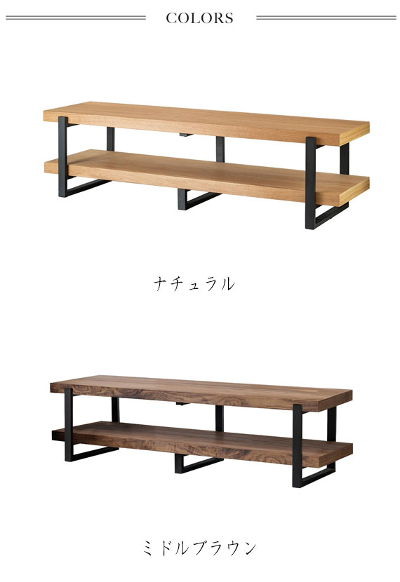 ienowa イエノワ テレビボード 幅150cm　(2段 テレビ台 TV台 TVボード ローボード ラック 棚 リビング 広々 家族 ファミリー カップル カントリー モダン 木目 上品 高級感 ブラウン 茶 W150 幅150cm H40 高さ40cm)_3