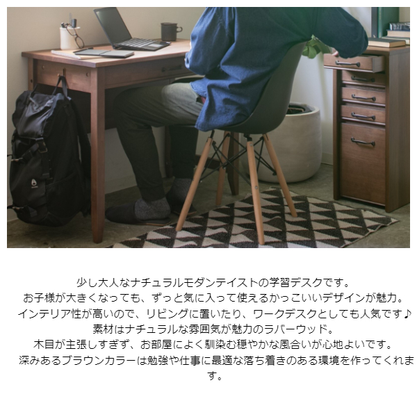 kiduku モダン学習デスク 幅120cm　(平机 引出し 収納 広々 ワイド テーブル 子供 大人 読書 作業 在宅ワーク 木製 シンプル ベーシック オーソドックス レトロ アンティーク ブラウン 茶 W100 幅100cm H72 高さ72cm)_1