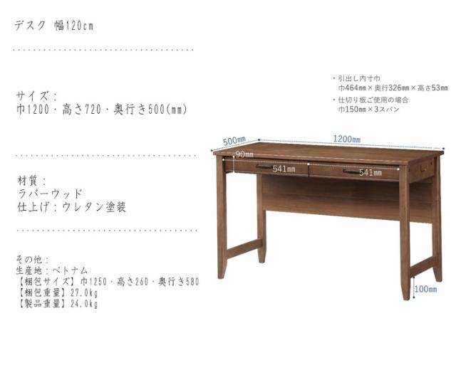 kiduku モダン学習デスク 幅120cm　(平机 引出し 収納 広々 ワイド テーブル 子供 大人 読書 作業 在宅ワーク 木製 シンプル ベーシック オーソドックス レトロ アンティーク ブラウン 茶 W100 幅100cm H72 高さ72cm)_4