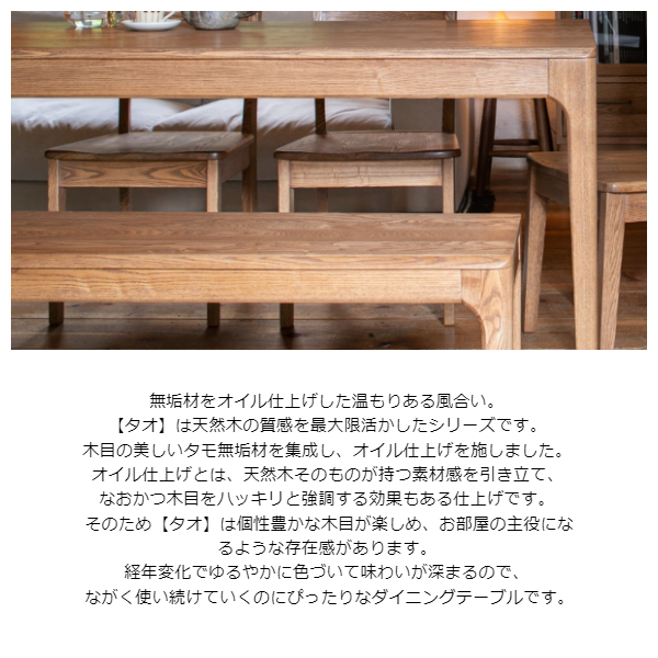 ienowa イエノワ ダイニングテーブル 幅135cm　(机 食卓 家族 ファミリー 木製 ナチュラル シンプル ベーシック オーソドックス カントリー アンティーク レトロ 北欧 ブラウン 茶 W135 幅135cm H71 高さ71cm)_1