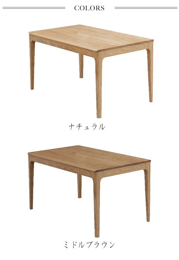 ienowa イエノワ ダイニングテーブル 幅135cm　(机 食卓 家族 ファミリー 木製 ナチュラル シンプル ベーシック オーソドックス カントリー アンティーク レトロ 北欧 ブラウン 茶 W135 幅135cm H71 高さ71cm)_4