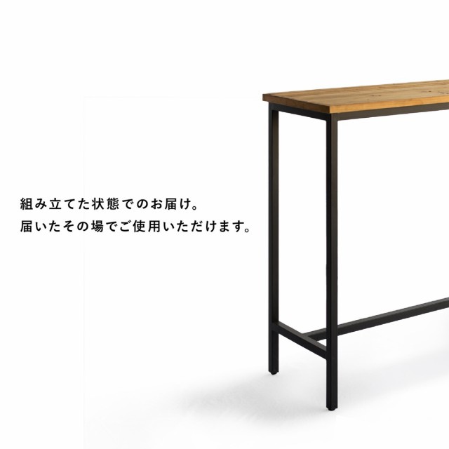 公式 OLD WOOD 古材カウンターテーブル 幅120cm (長机 平机 デスク