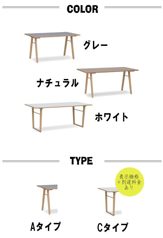 nofflys ノフリス ルファ ダイニングテーブル 幅135cm (食卓 机 4人